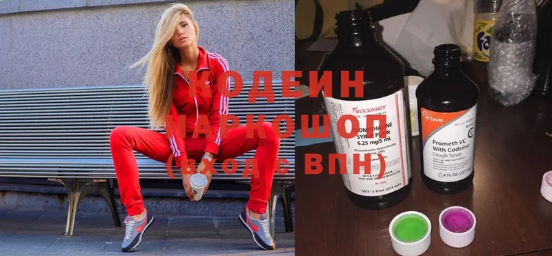 Кодеиновый сироп Lean Purple Drank Любань