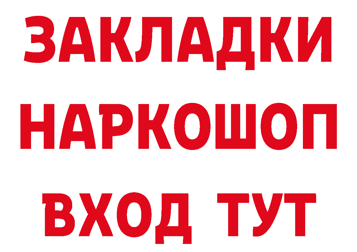 А ПВП СК КРИС как войти это mega Любань